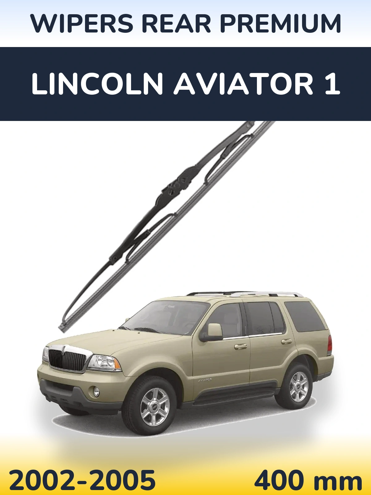 Задний дворник WIPERS REAR PREMIUM 400 мм для Lincoln Aviator 1 2002-2005