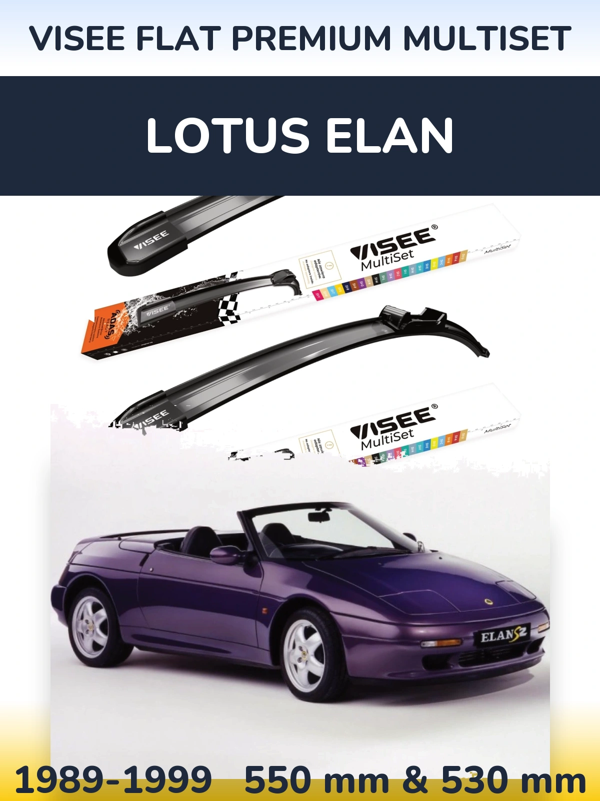 Комплект передних дворников VISEE FLAT PREMIUM MultiSet 550 & 530 мм для Lotus Elan 1989-1999
