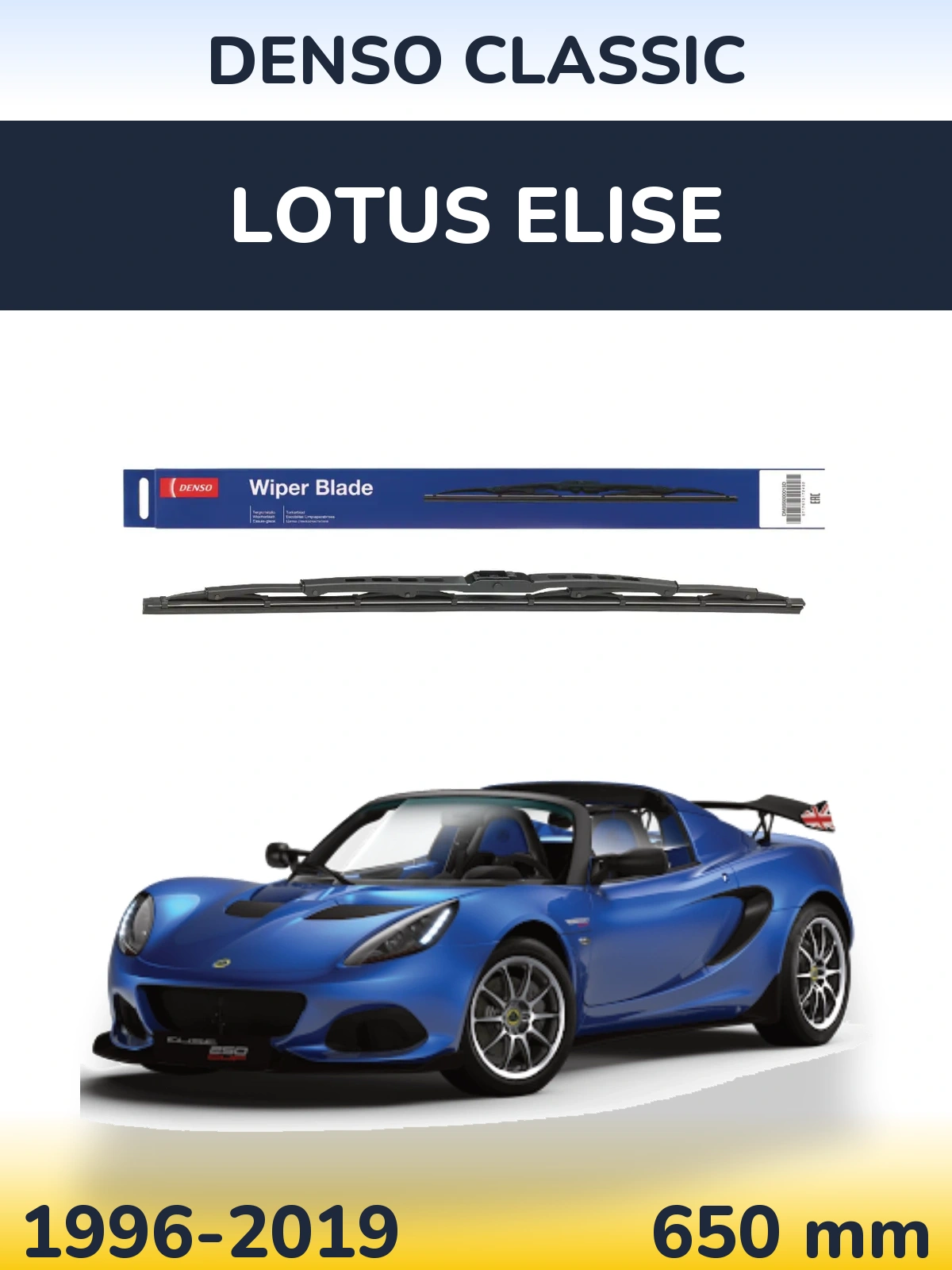 Front wiper blade Denso Classic 650 mm for Lotus Elise 1996-2019