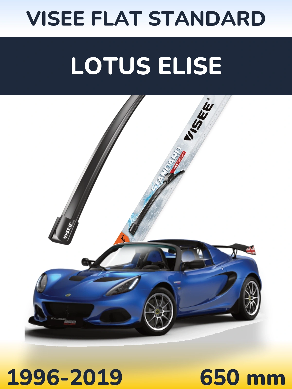Передний дворник VISEE FLAT STANDARD 650 мм для Lotus Elise 1996-2019