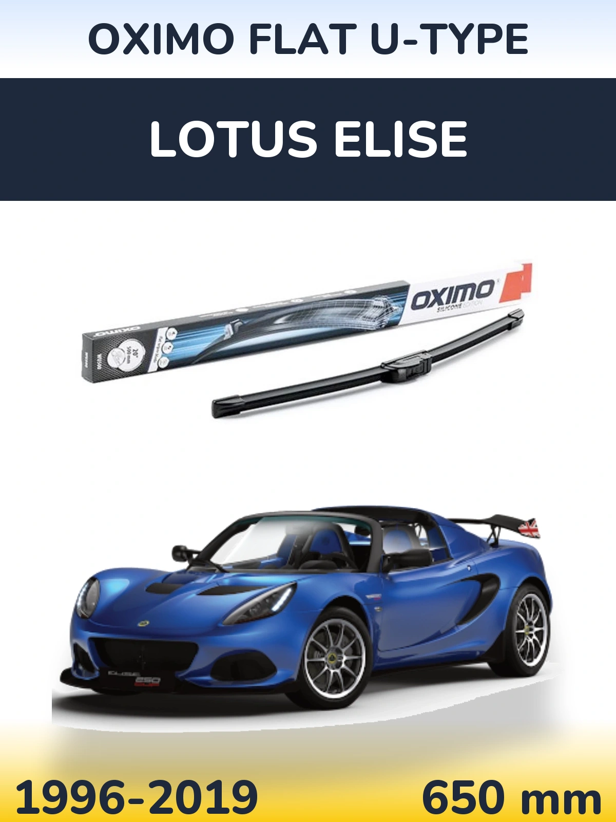 Передний дворник Oximo Flat U-type 650 мм для Lotus Elise 1996-2019