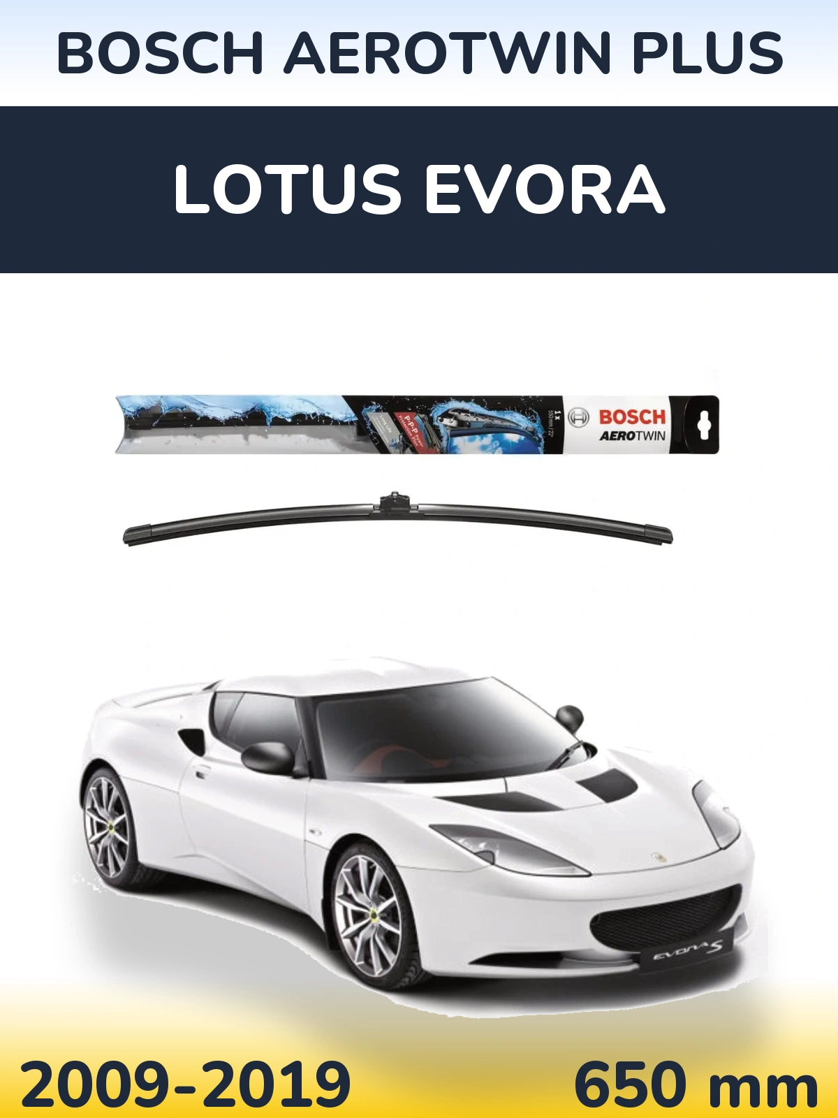 Передний дворник BOSCH AeroTwin Plus 650 мм для Lotus Evora 2009-2019