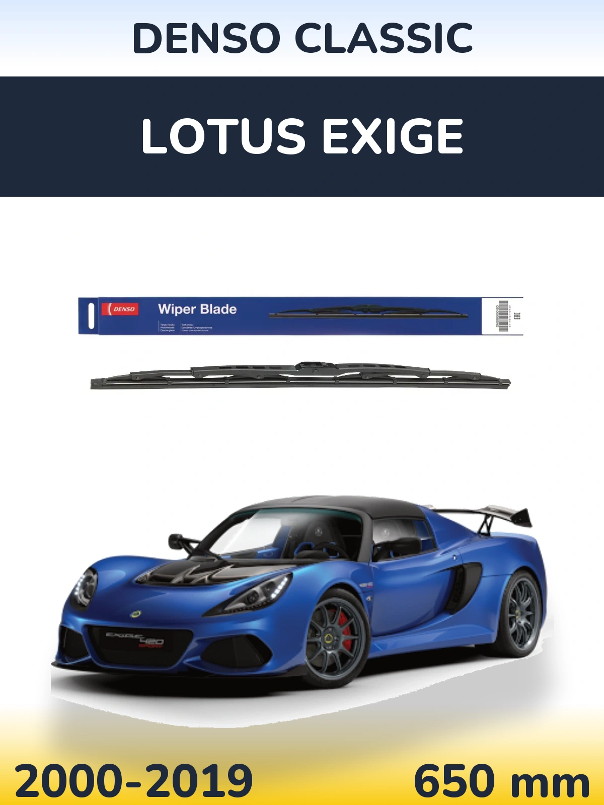 Front wiper blade Denso Classic 650 mm for Lotus Exige 2000-2019