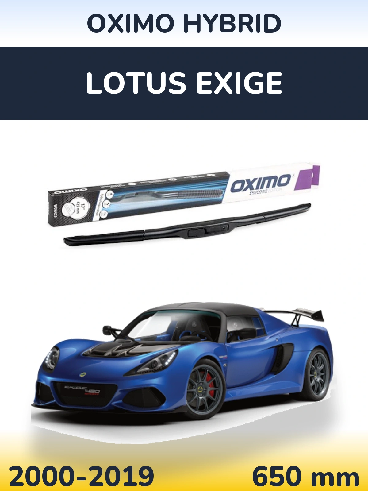 Передний дворник Oximo Hybrid 650 мм для Lotus Exige 2000-2019