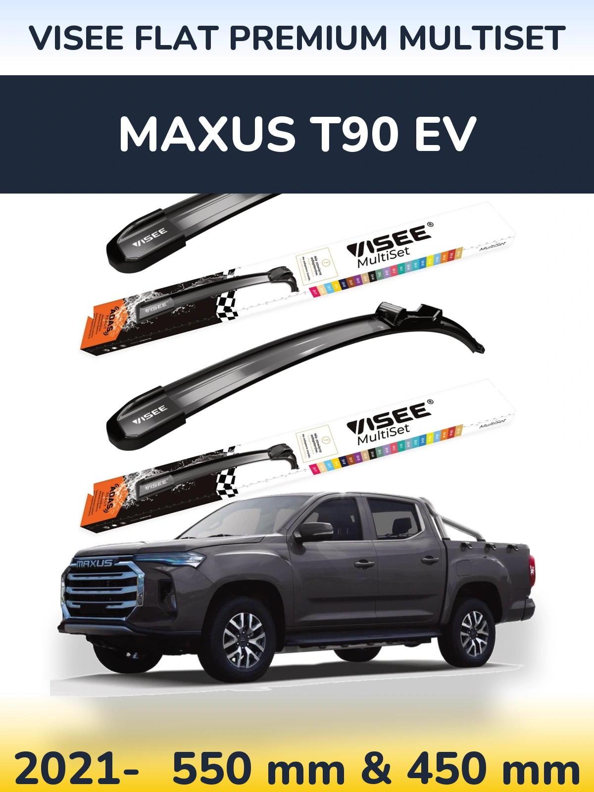 Комплект передних дворников VISEE FLAT PREMIUM MultiSet 550 & 450 мм для Maxus T90 EV 2021-2026
