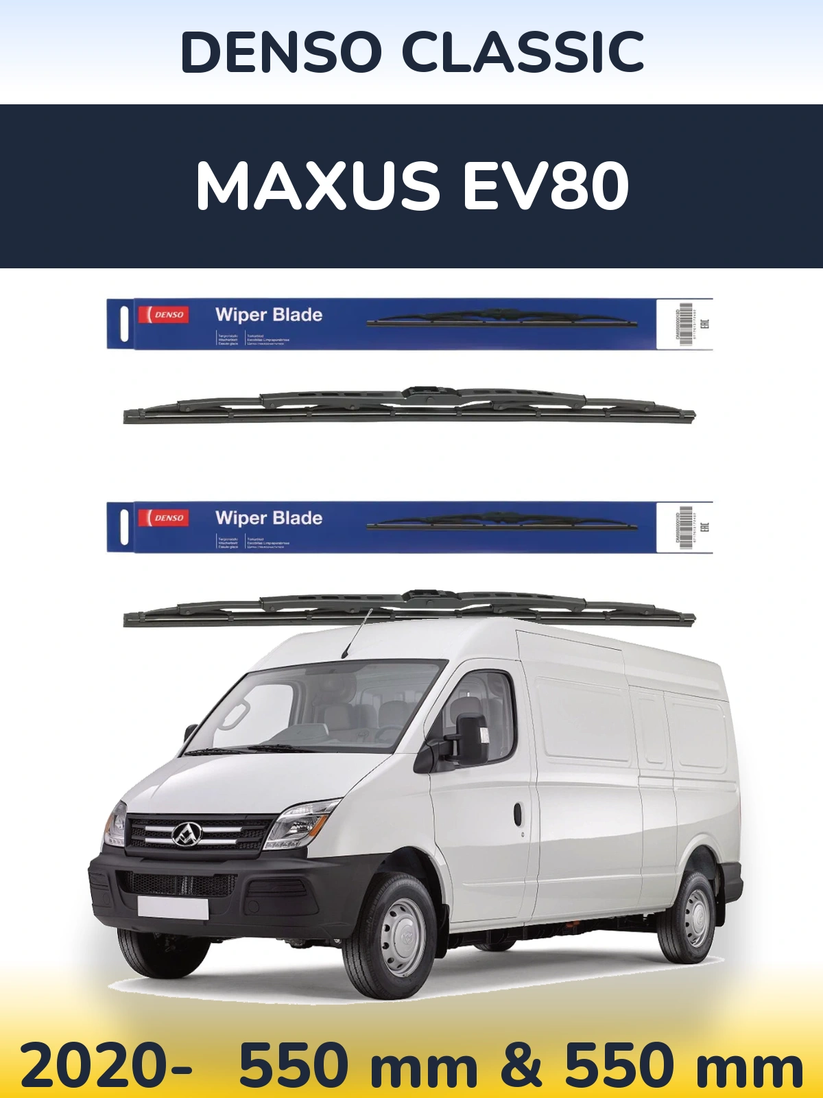 Front wiper blade set Denso Classic 550 & 550 mm for Maxus EV80 2020-2026