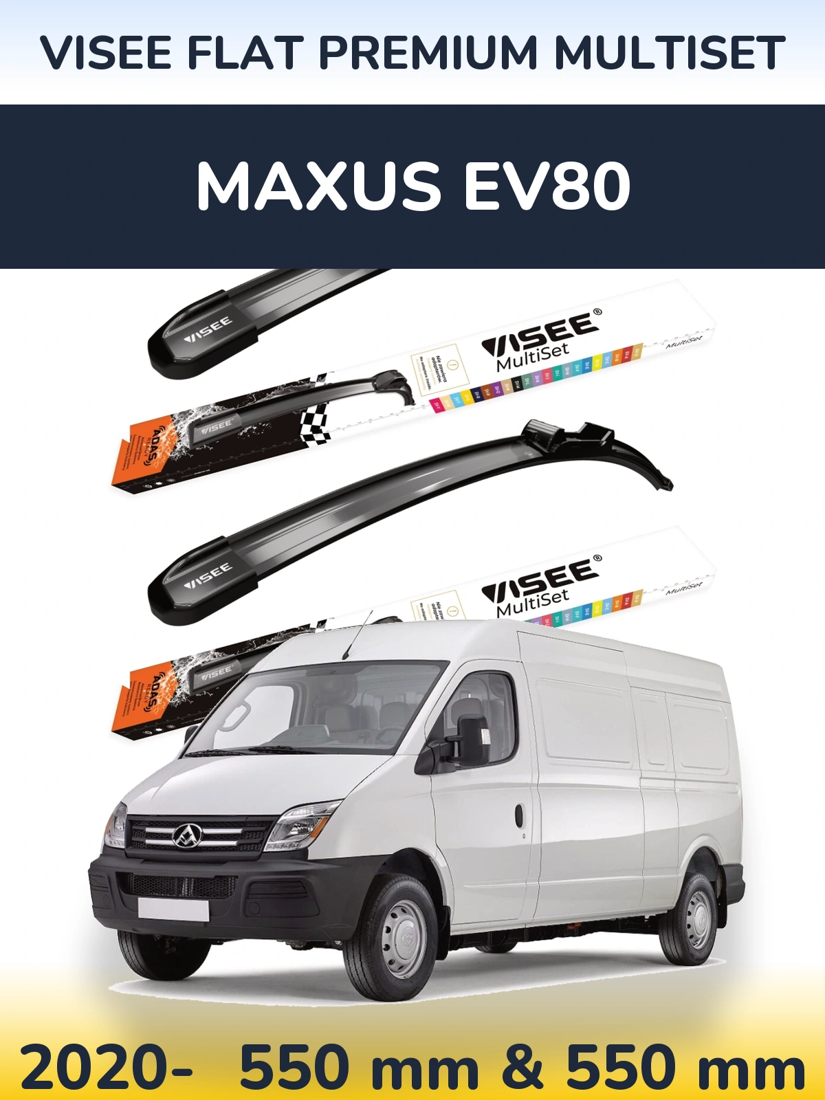 Комплект передних дворников VISEE FLAT PREMIUM MultiSet 550 & 550 мм для Maxus EV80 2020-2026