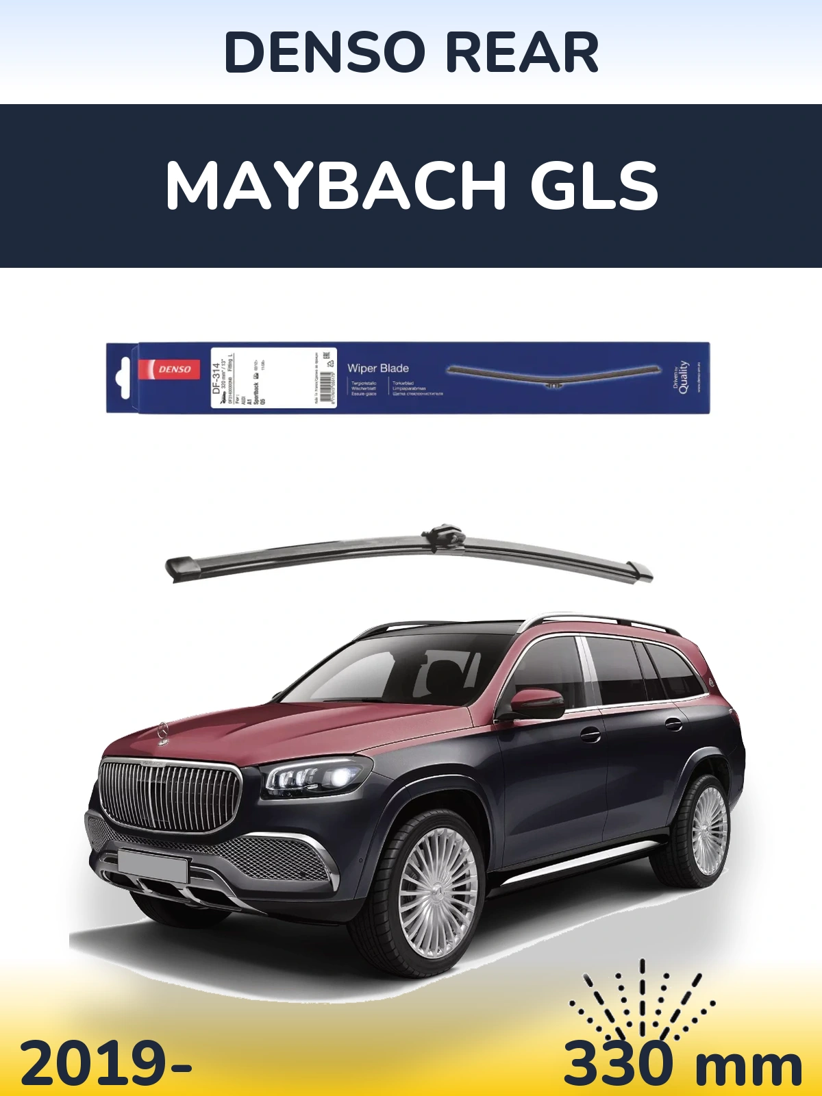 Задня щітка Denso Rear 320 мм для Maybach GLS 2019-2026
