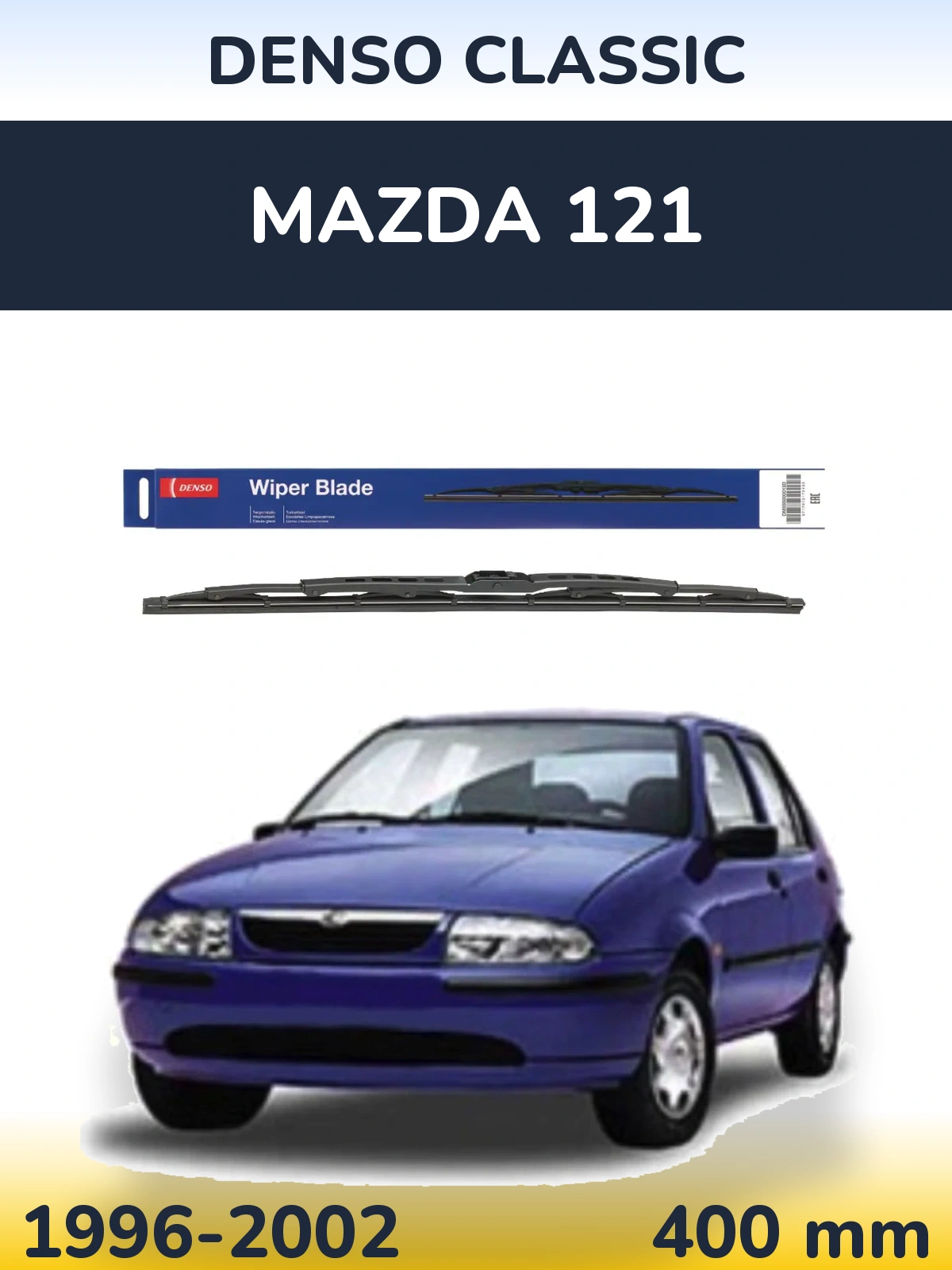 Задня щітка Denso Classic 400 мм для Mazda 121 1996-2002