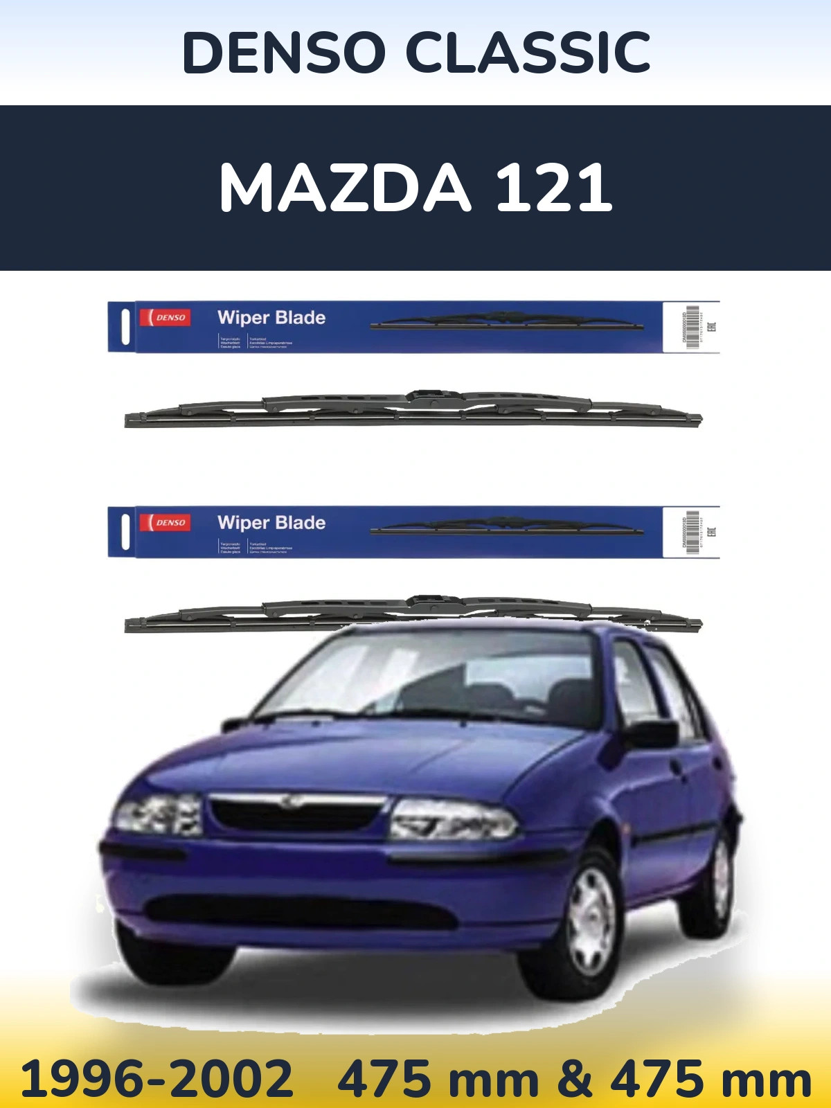Комплект передніх щіток Denso Classic 475 & 475 мм для Mazda 121 1996-2002