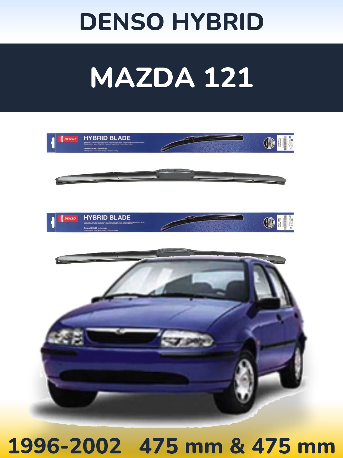 Комплект передніх щіток Denso Hybrid 475 & 475 мм для Mazda 121 1996-2002