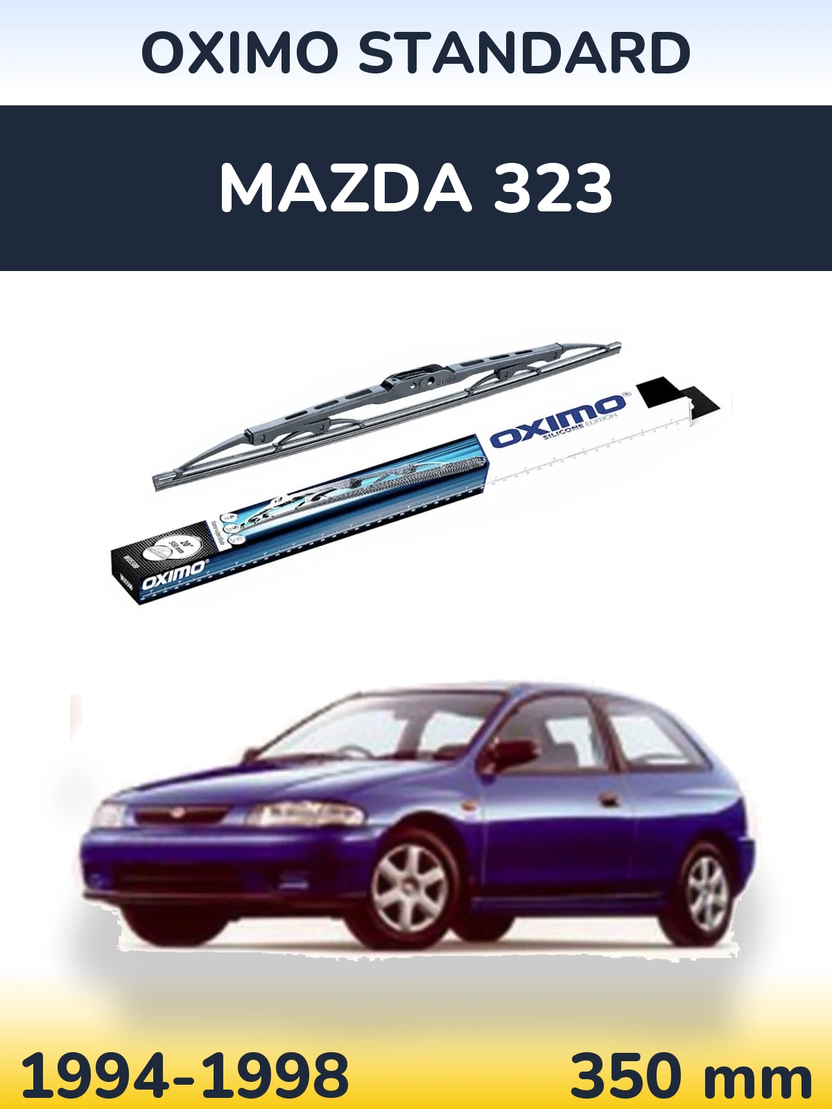Задний дворник Oximo Standard 350 мм для Mazda 323 1994-1998