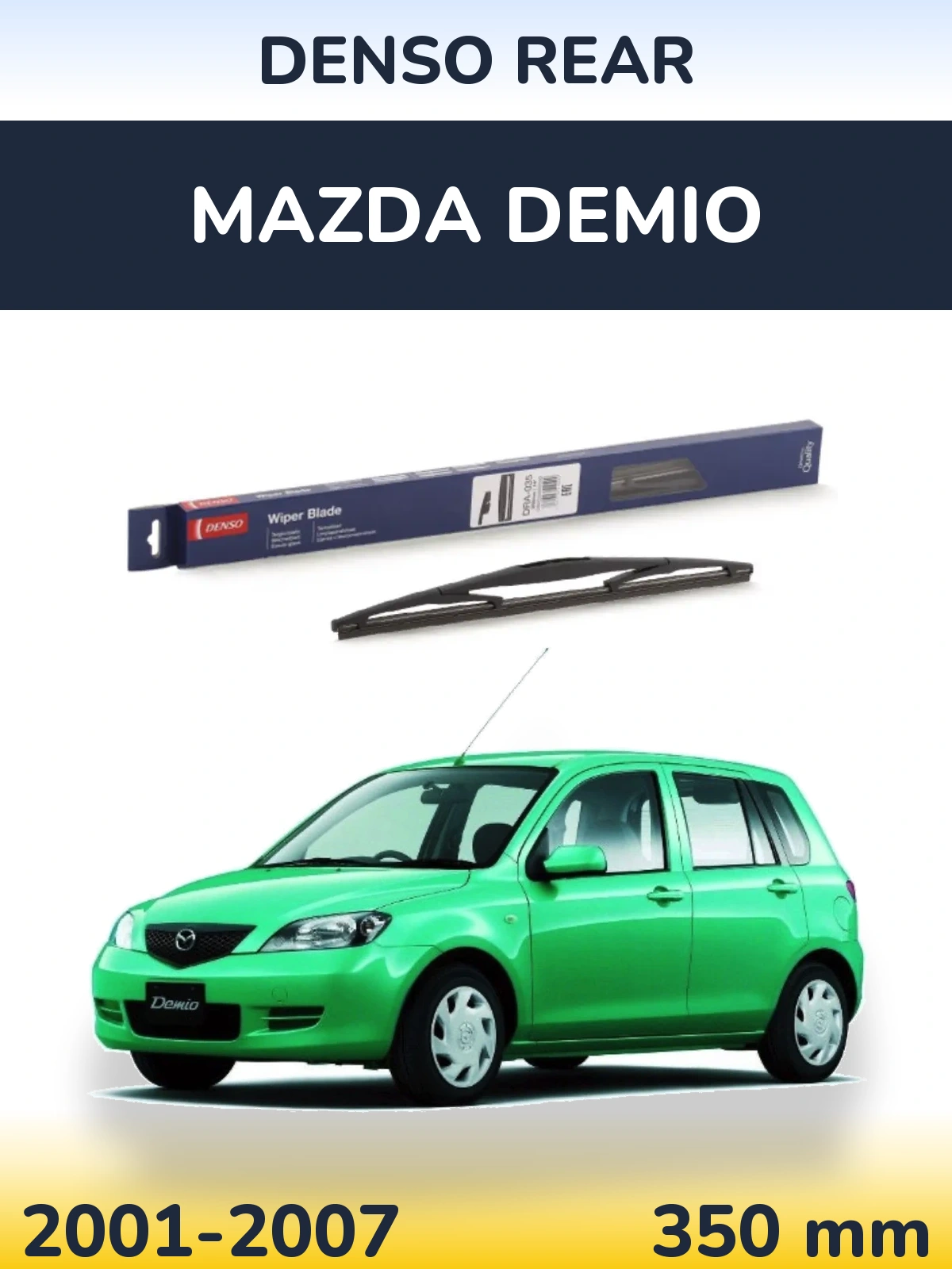 Задний дворник Denso Rear 350 мм для Mazda Demio 2001-2007