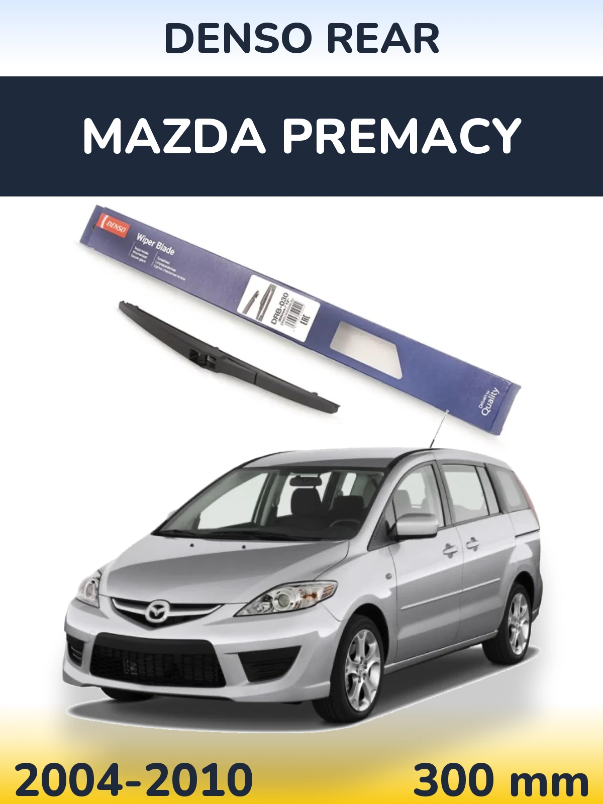 Задня щітка Denso Rear 300 мм для Mazda Premacy 2004-2010