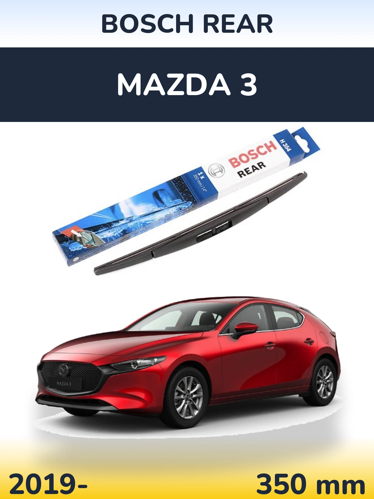 Задня щітка BOSCH Rear 350 мм для Mazda 3 2019-2026