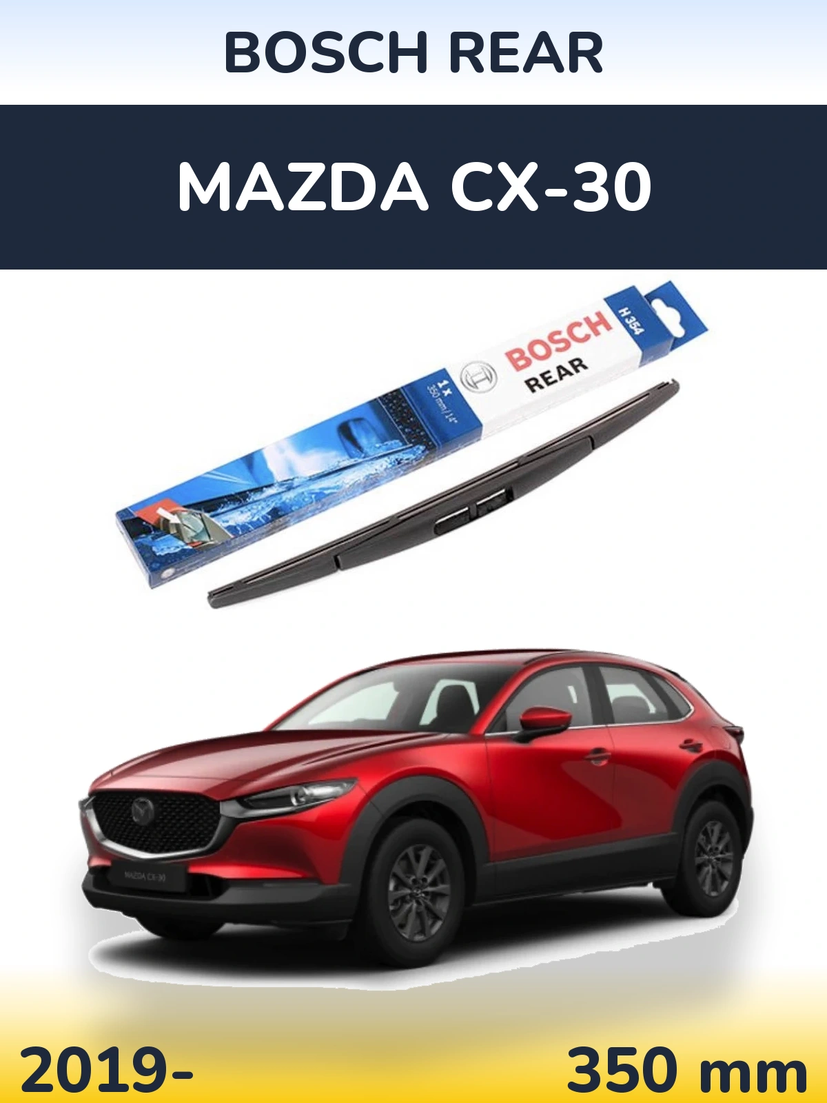 Задний дворник BOSCH Rear 350 мм для Mazda CX-30 2019-2026