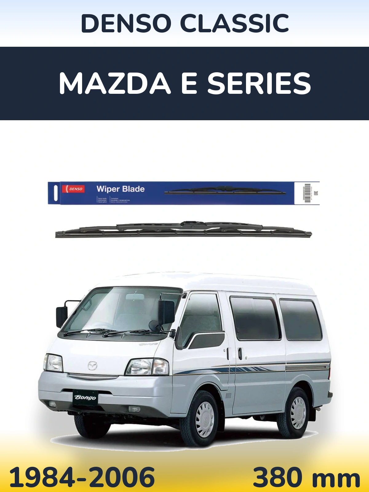 Задний дворник Denso Classic 380 мм для Mazda E Series 1984-2006