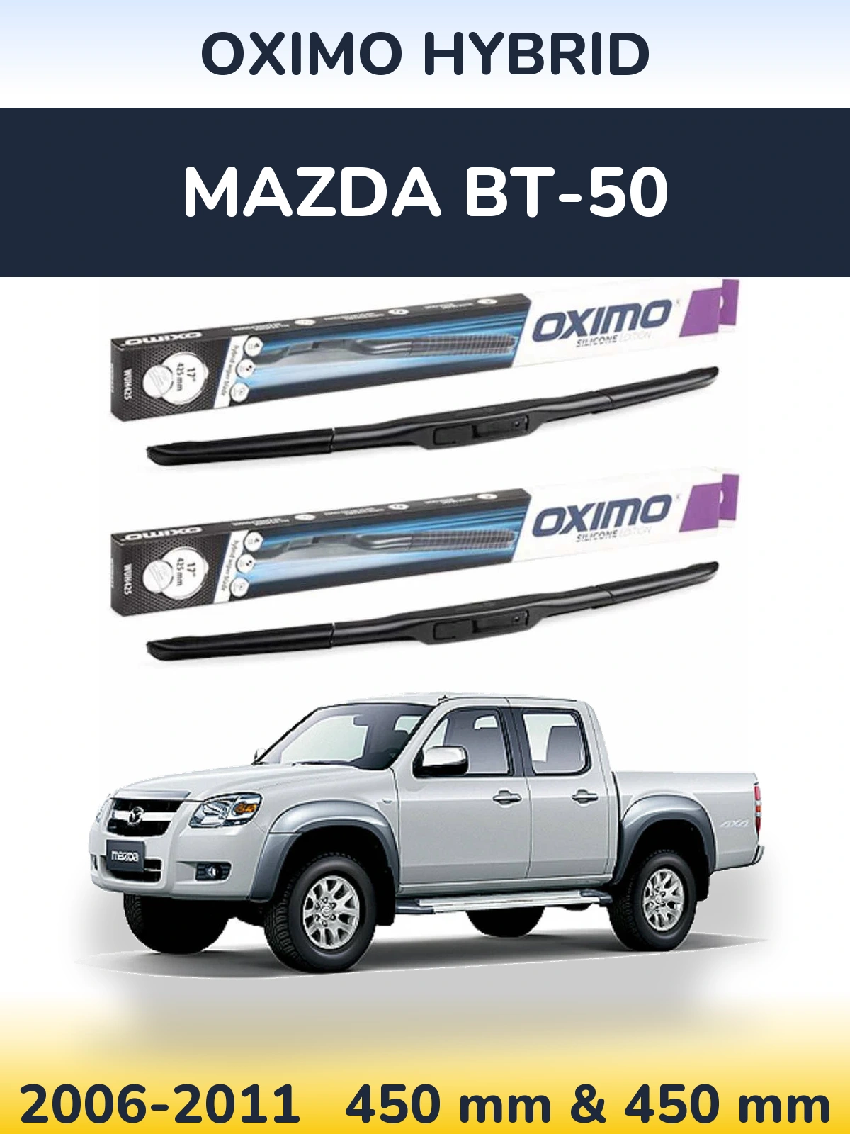 Комплект передніх щіток Oximo Hybrid 450 & 450 мм для Mazda BT-50 2006-2011