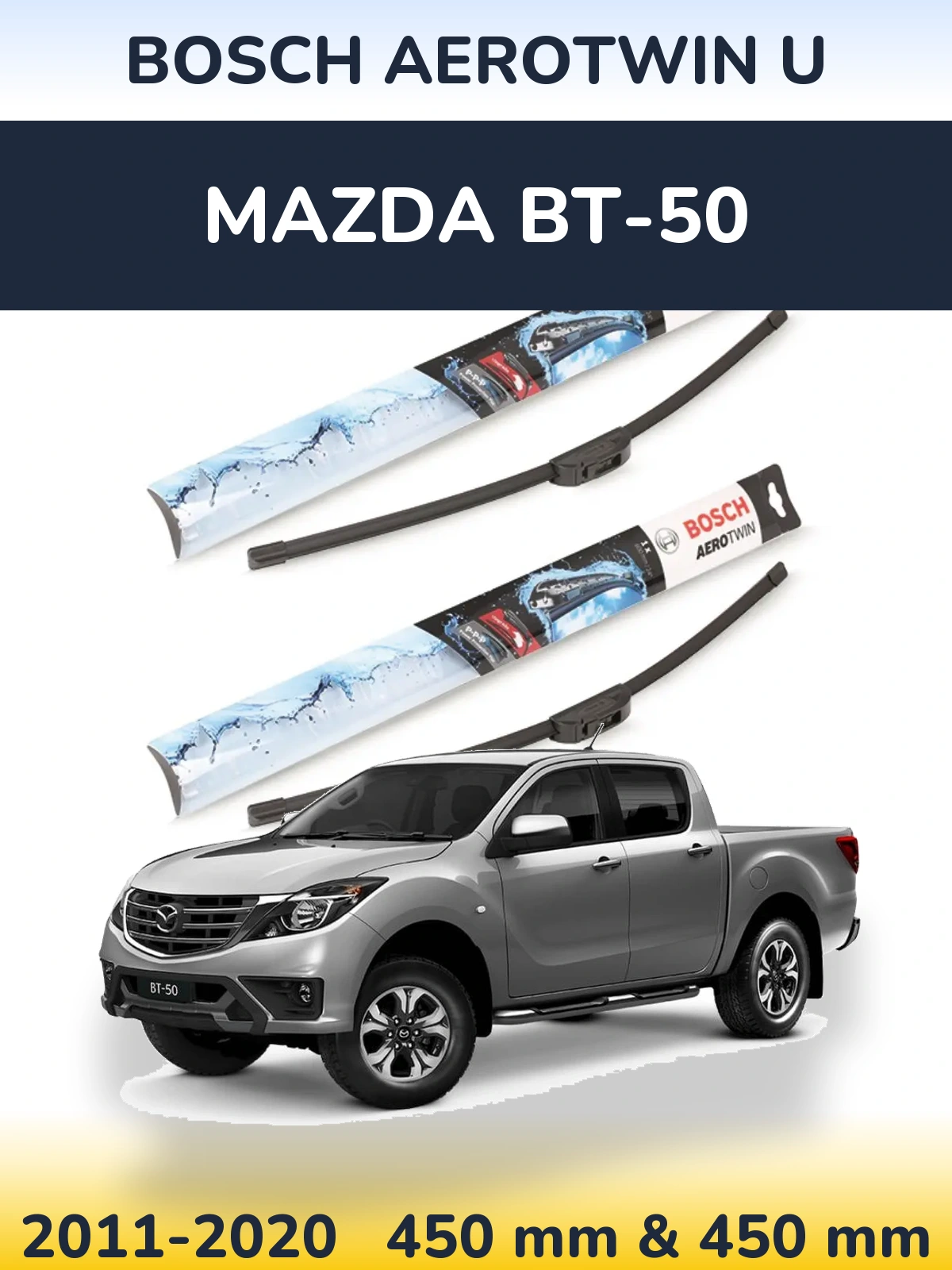 Комплект передніх щіток BOSCH AeroTwin U 450 & 450 мм для Mazda BT-50 2011-2020