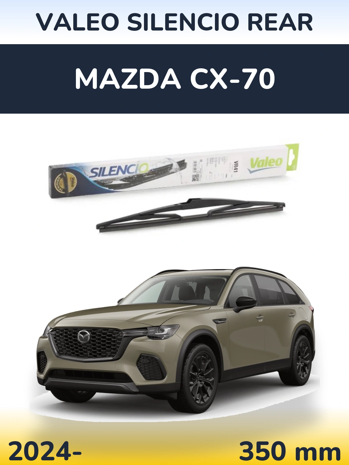 Задний дворник Valeo Silencio Rear 345 мм для Mazda CX-70 2024-2026