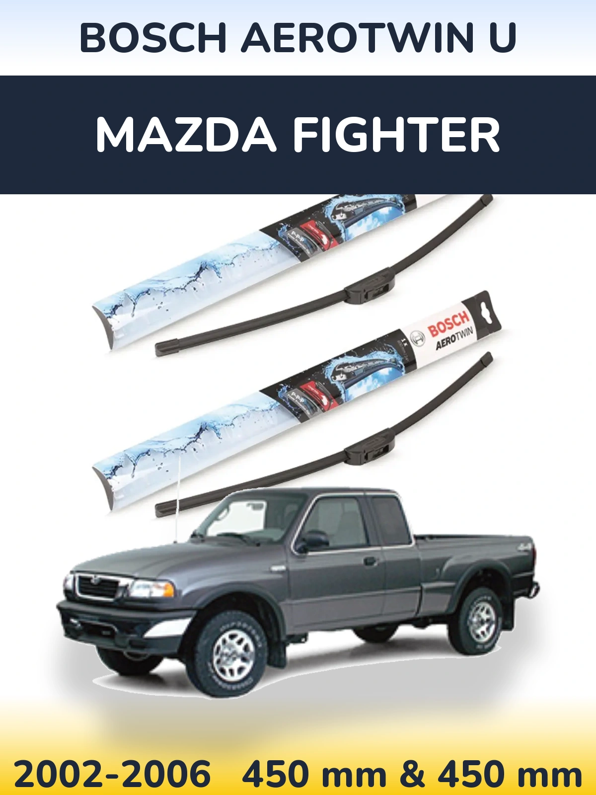 Комплект передних дворников BOSCH AeroTwin U 450 & 450 мм для Mazda Fighter 2002-2006