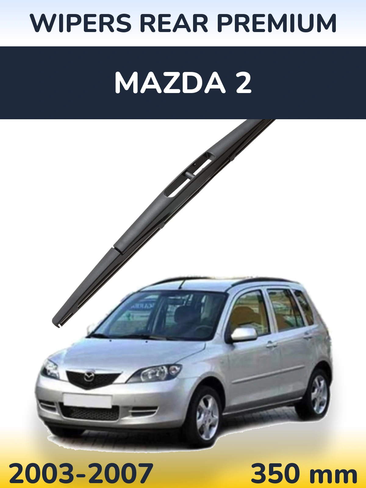Задня щітка WIPERS REAR PREMIUM 350 мм для Mazda 2 2003-2007