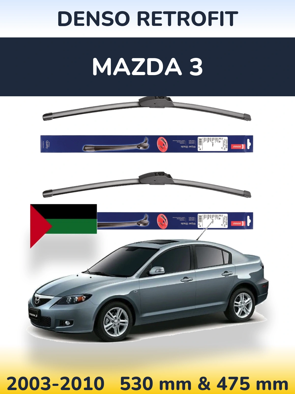 Комплект передних дворников Denso Retrofit 530 & 475 мм для Mazda 3 2003-2010