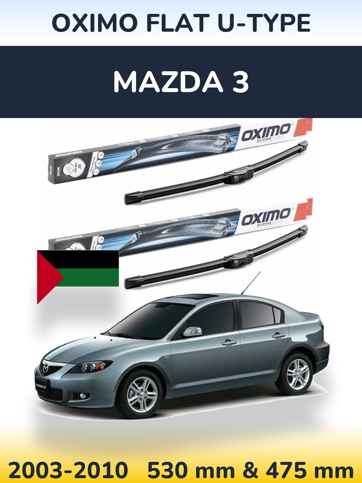 Комплект передних дворников Oximo Flat U-type 530 & 475 мм для Mazda 3 2003-2010