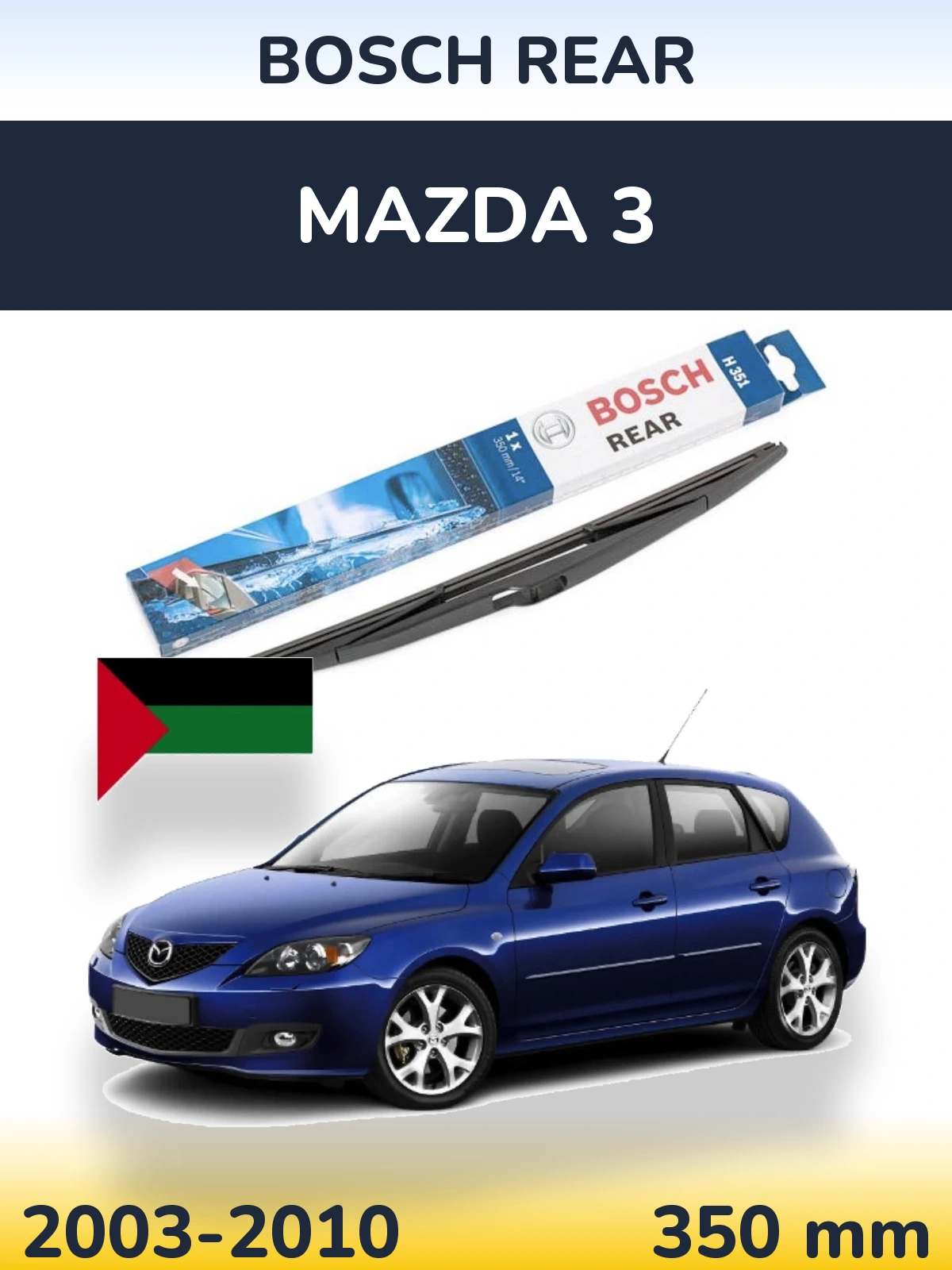 Tylna wycieraczka BOSCH Rear 350 mm do Mazda 3 2003-2010