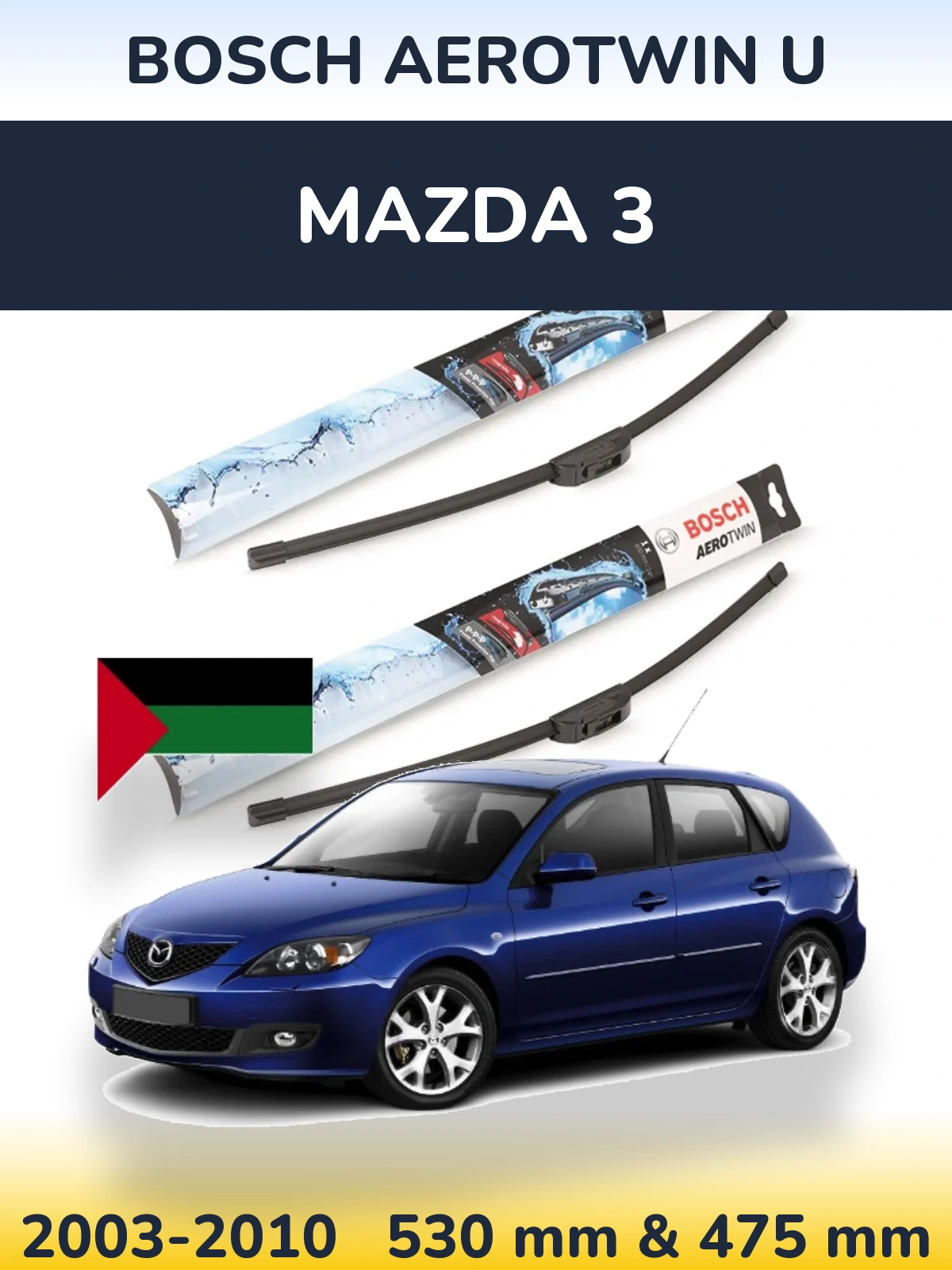Komplet przednich wycieraczek BOSCH AeroTwin U 530 & 475 mm do Mazda 3 2003-2010