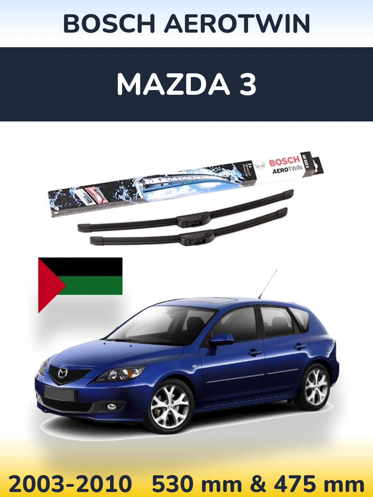 Front wiper blade set BOSCH AeroTwin 530 & 475 mm for Mazda 3 2003-2010