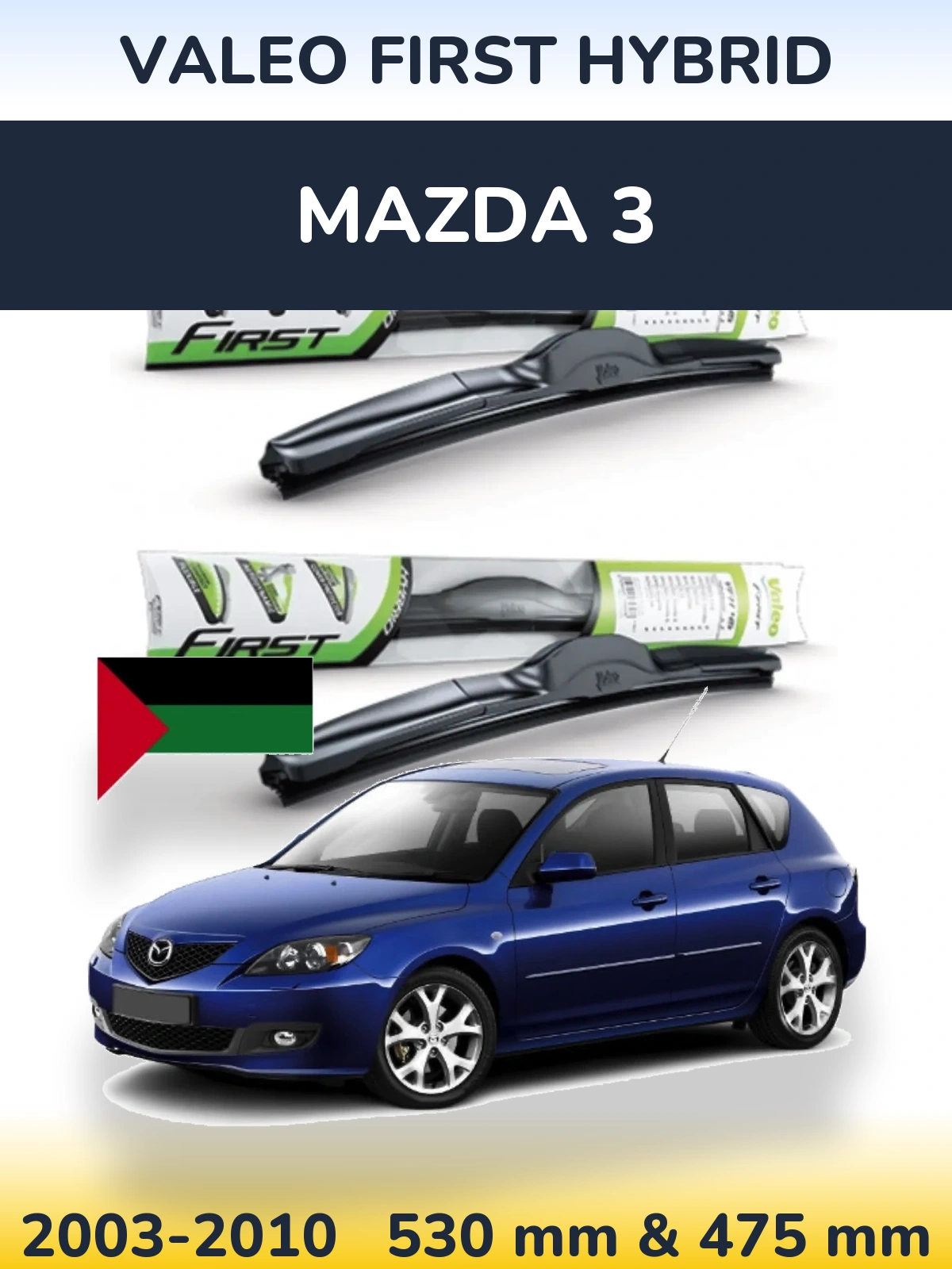 Front wiper blade set Valeo First Hybrid 530 & 475 mm for Mazda 3 2003-2010