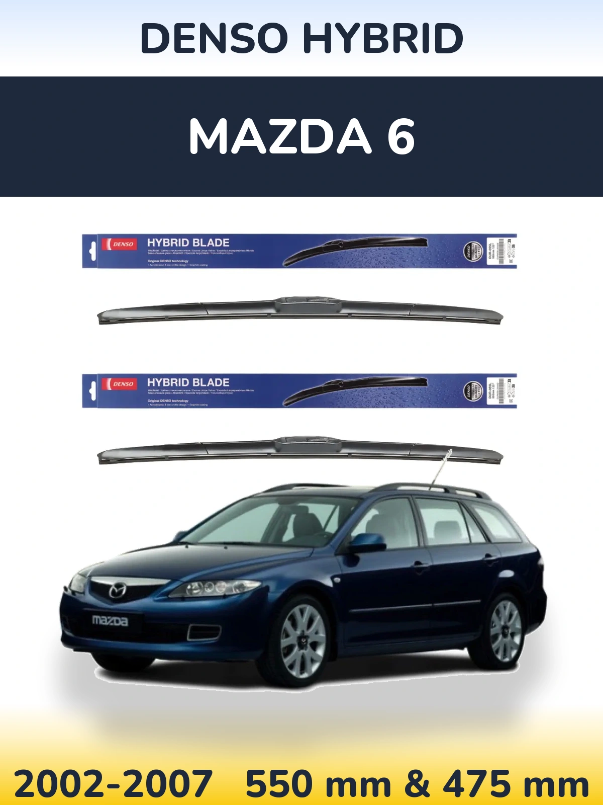 Комплект передних дворников Denso Hybrid 550 & 475 мм для Mazda 6 2002-2007