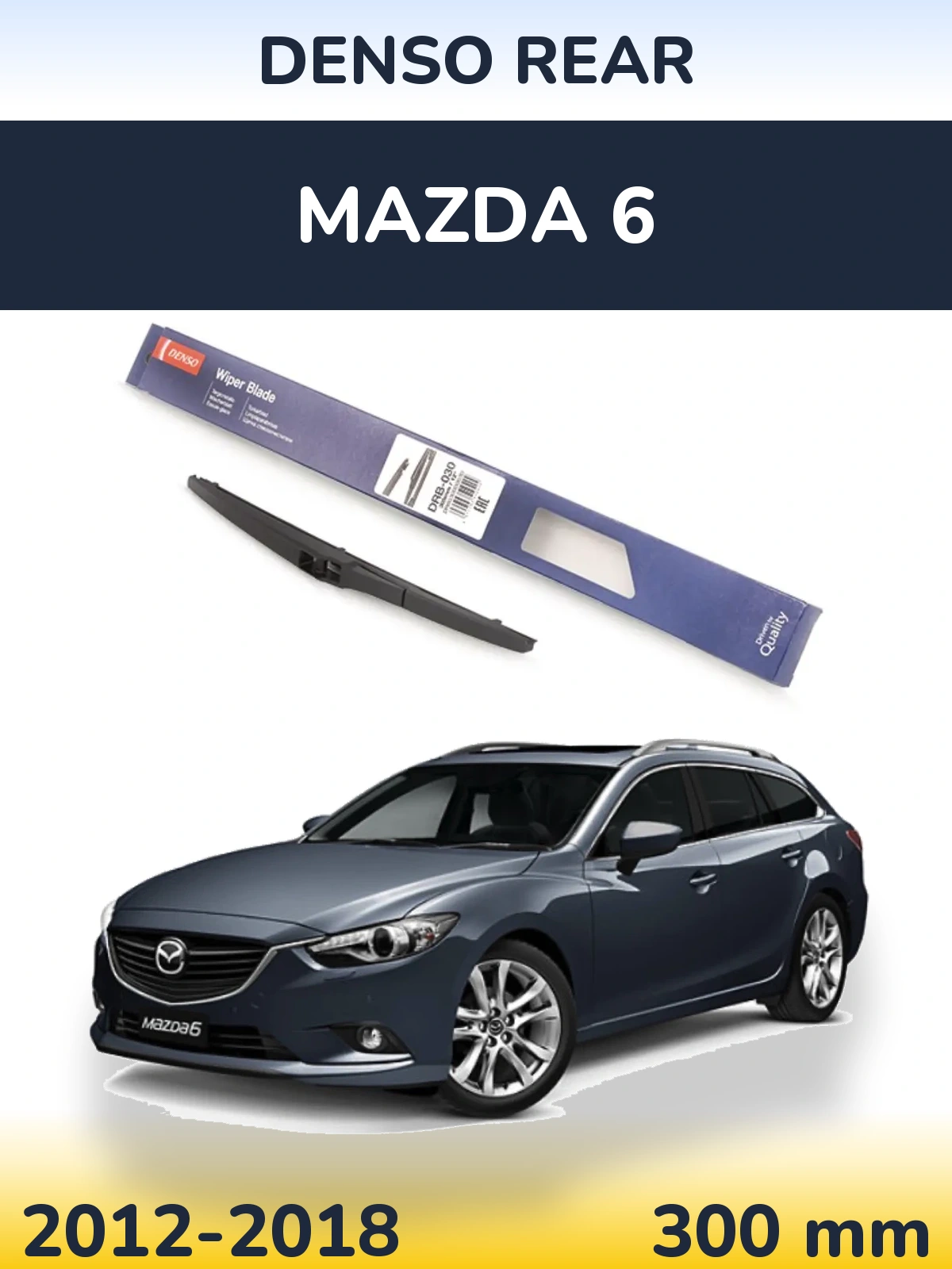 Tylna wycieraczka Denso Rear 300 mm do Mazda 6 2012-2018