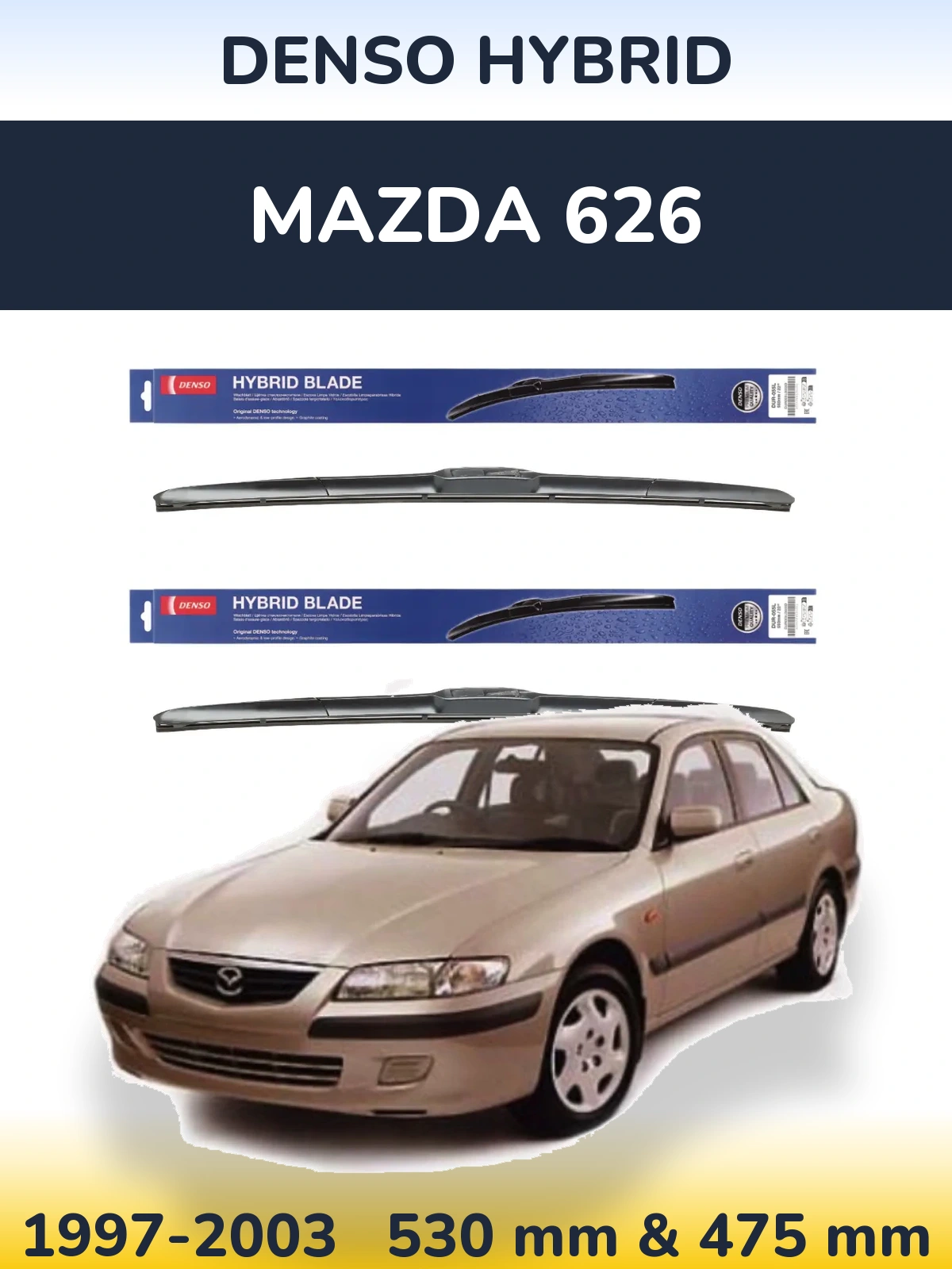 Комплект передних дворников Denso Hybrid 530 & 475 мм для Mazda 626 1997-2003
