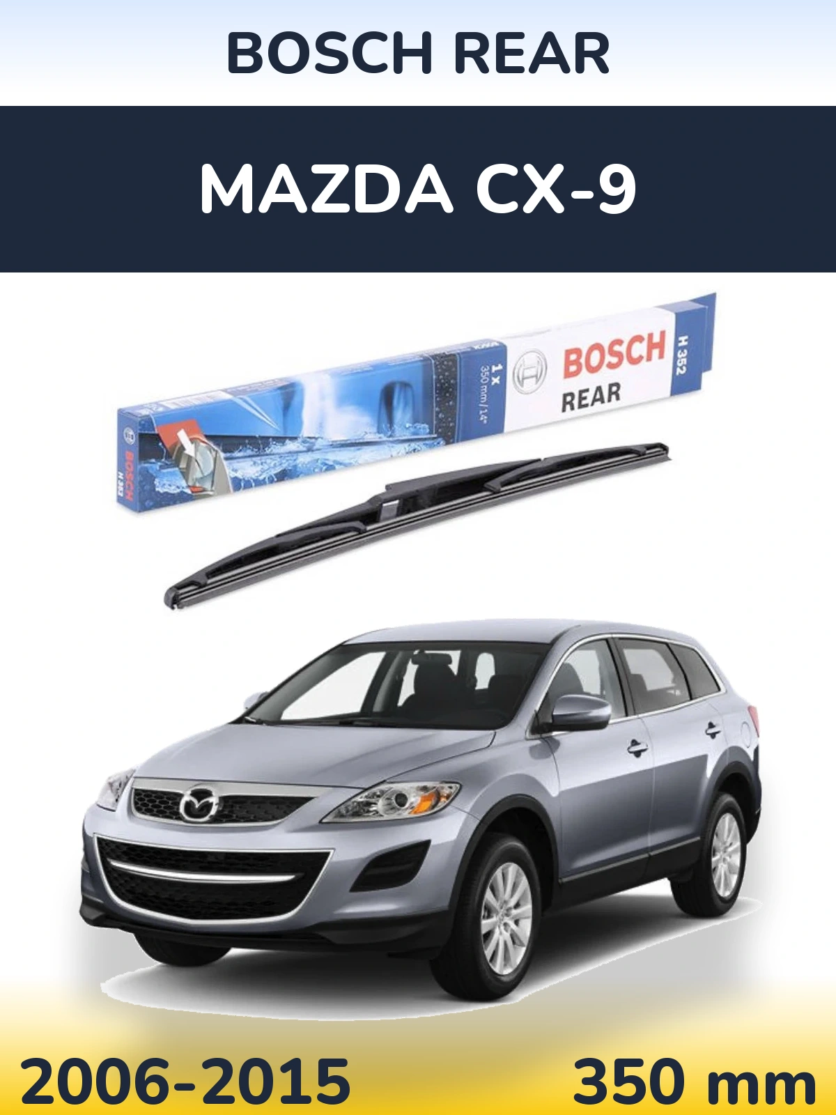 Задний дворник BOSCH Rear 350 мм для Mazda CX-9 2006-2015