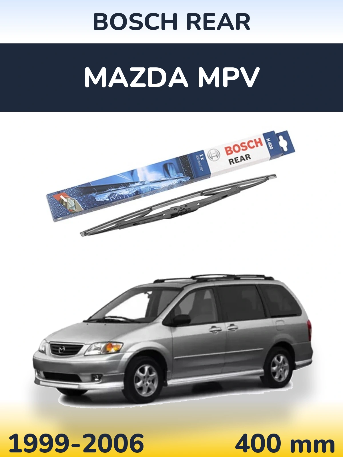 Задний дворник BOSCH Rear 400 мм для Mazda MPV 1999-2006