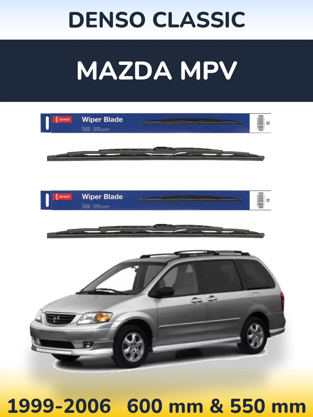 Комплект передних дворников Denso Classic 600 & 550 мм для Mazda MPV 1999-2006
