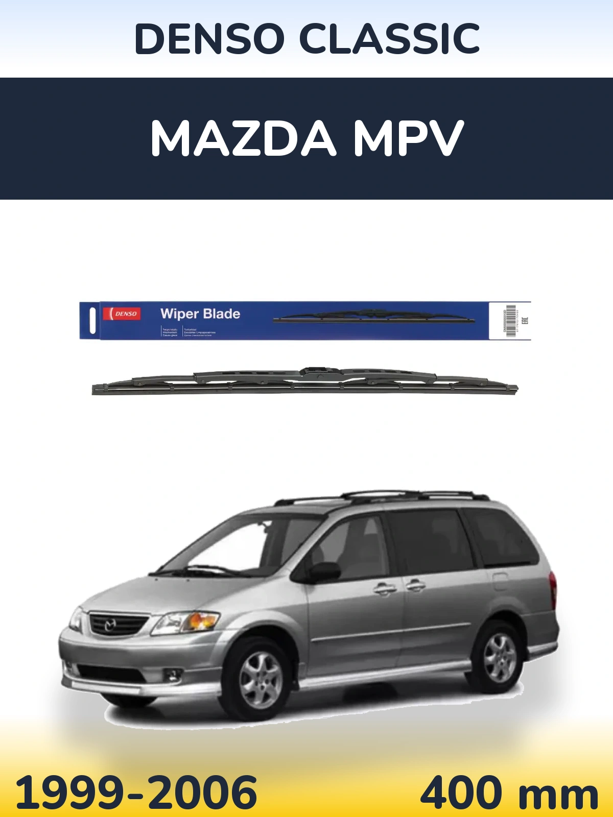 Задний дворник Denso Classic 400 мм для Mazda MPV 1999-2006