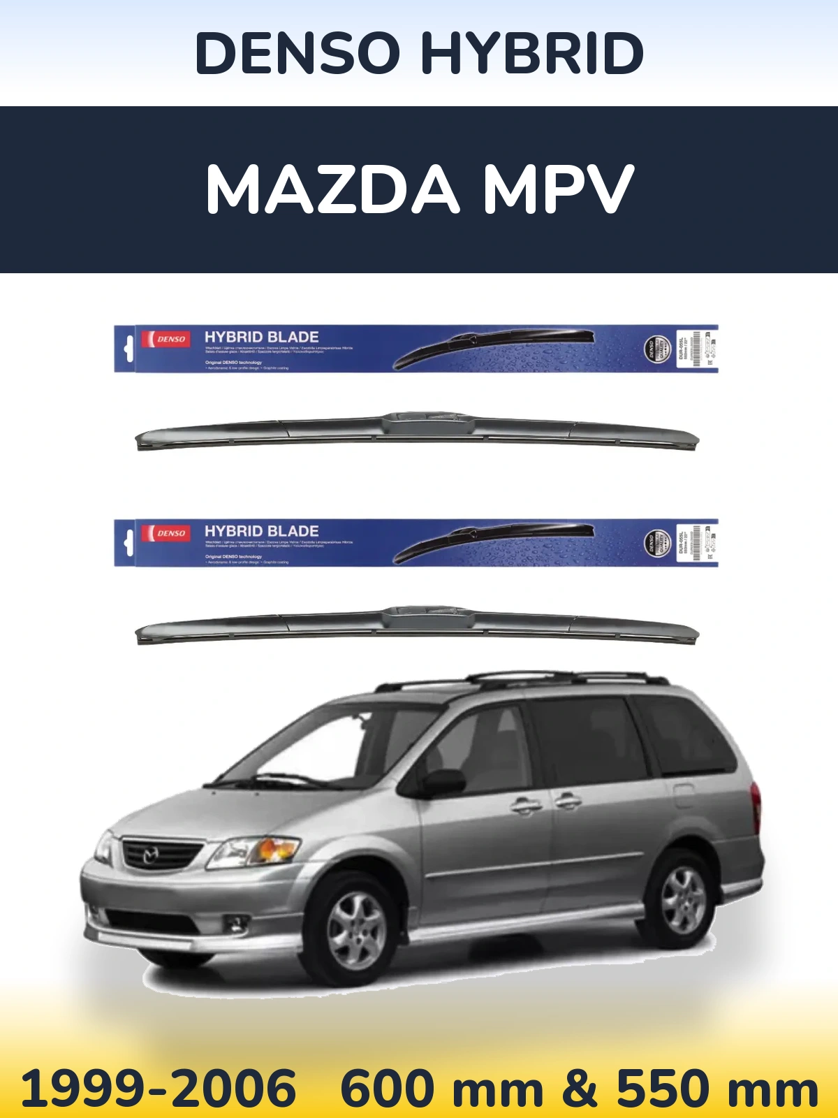 Комплект передних дворников Denso Hybrid 600 & 550 мм для Mazda MPV 1999-2006