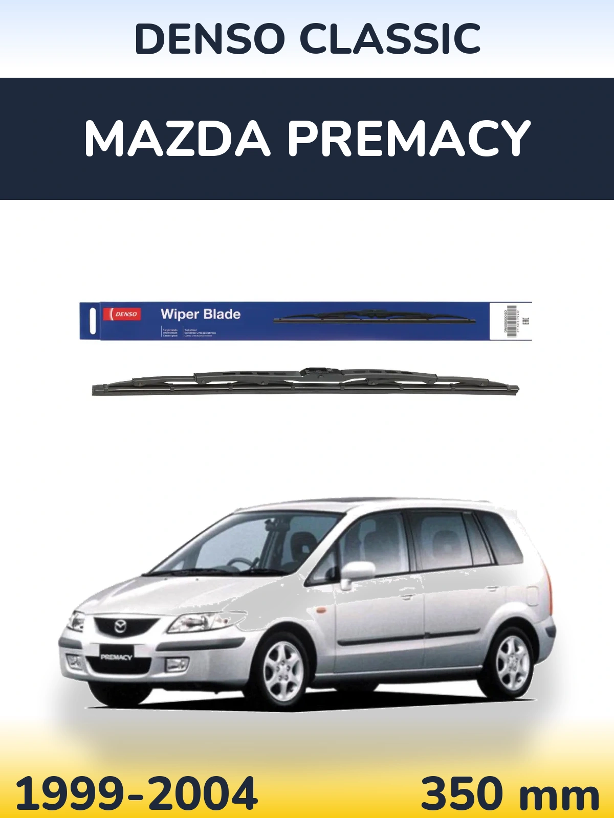 Задний дворник Denso Classic 350 мм для Mazda Premacy 1999-2004