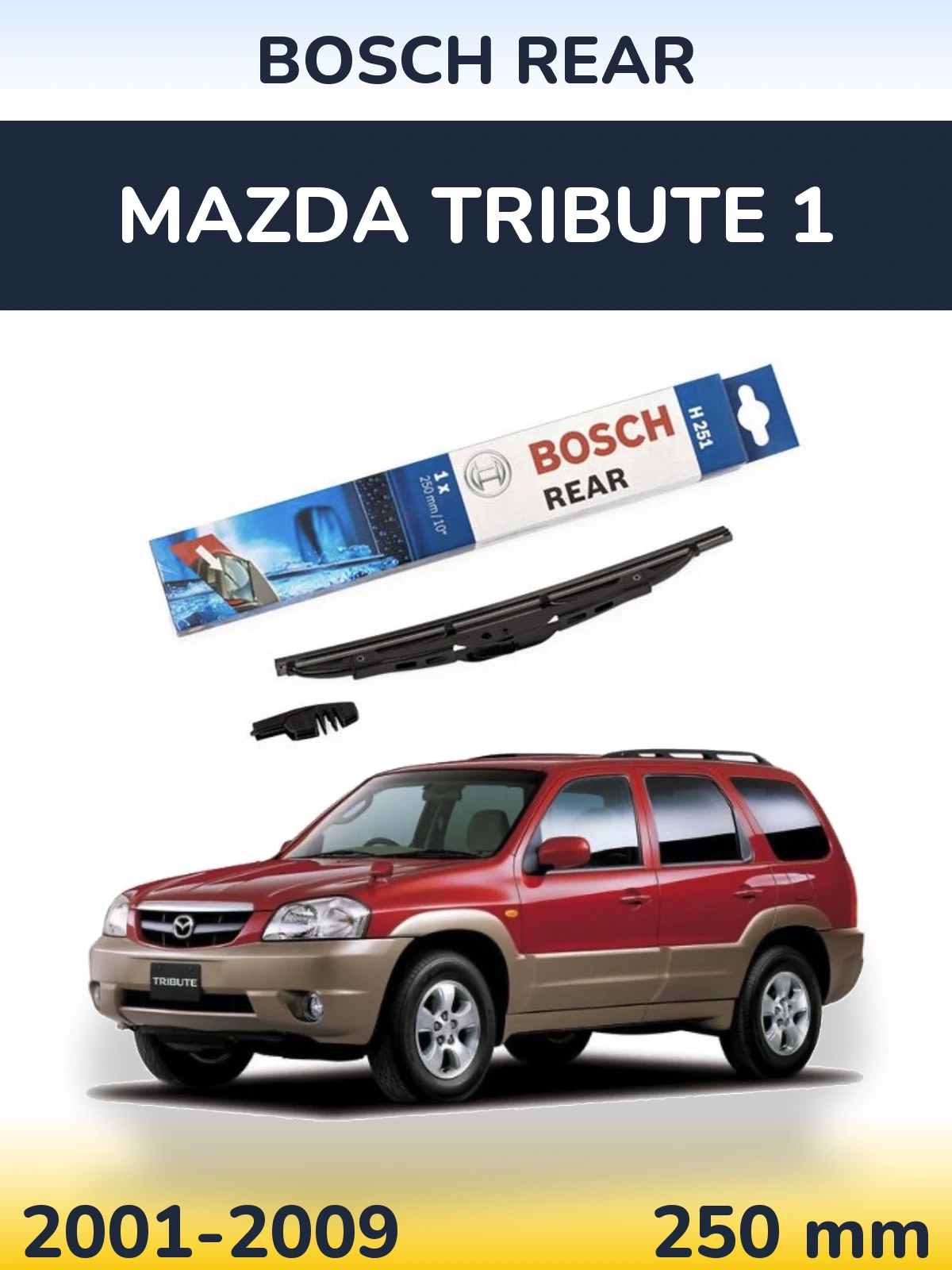 Задний дворник BOSCH Rear 250 мм для Mazda Tribute 1 2001-2009