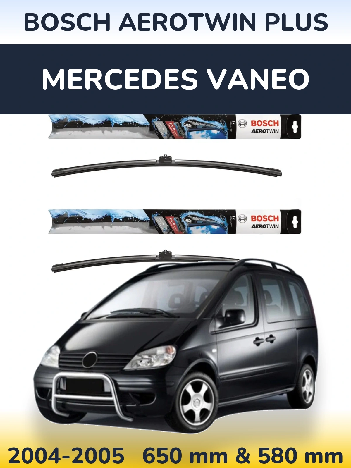 Комплект передних дворников BOSCH AeroTwin Plus 650 & 580 мм для Mercedes Vaneo 2004-2005