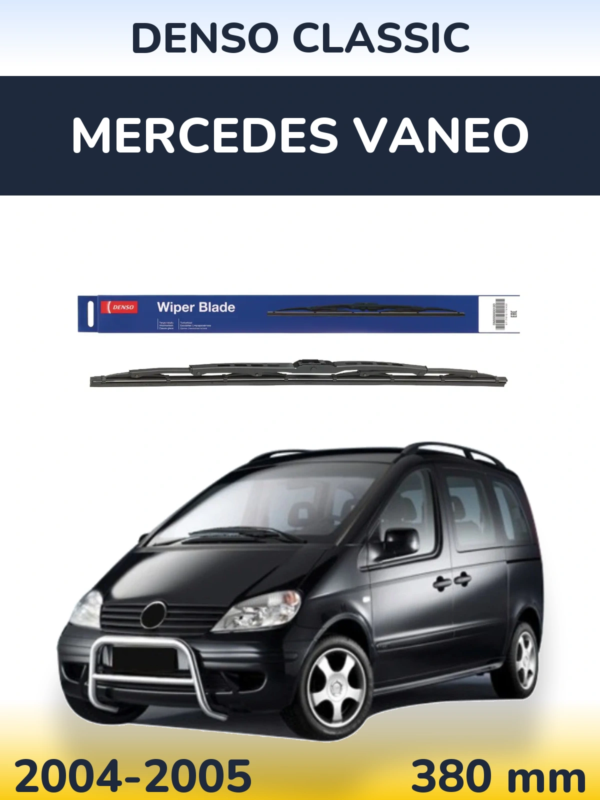 Задня щітка Denso Classic 380 мм для Mercedes Vaneo 2004-2005