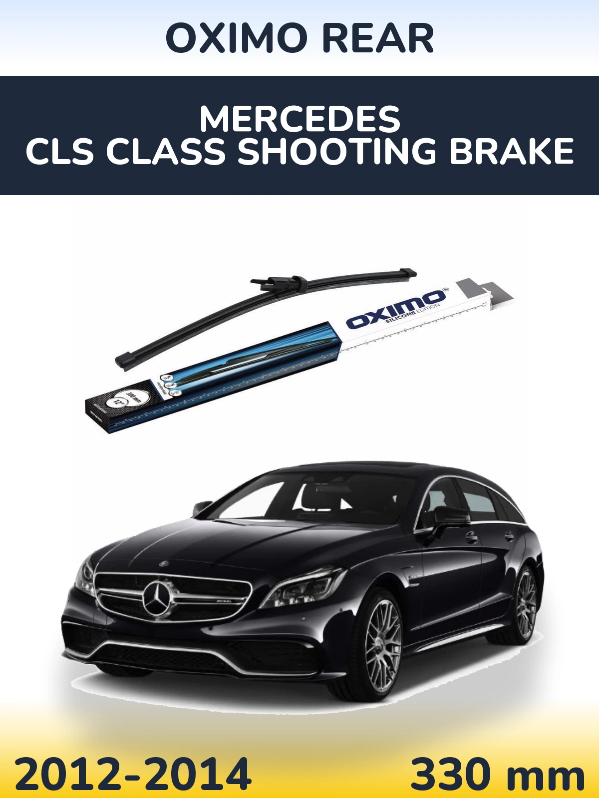 Задня щітка Oximo Rear 300 мм для Mercedes CLS Class Shooting Brake 2012-2014