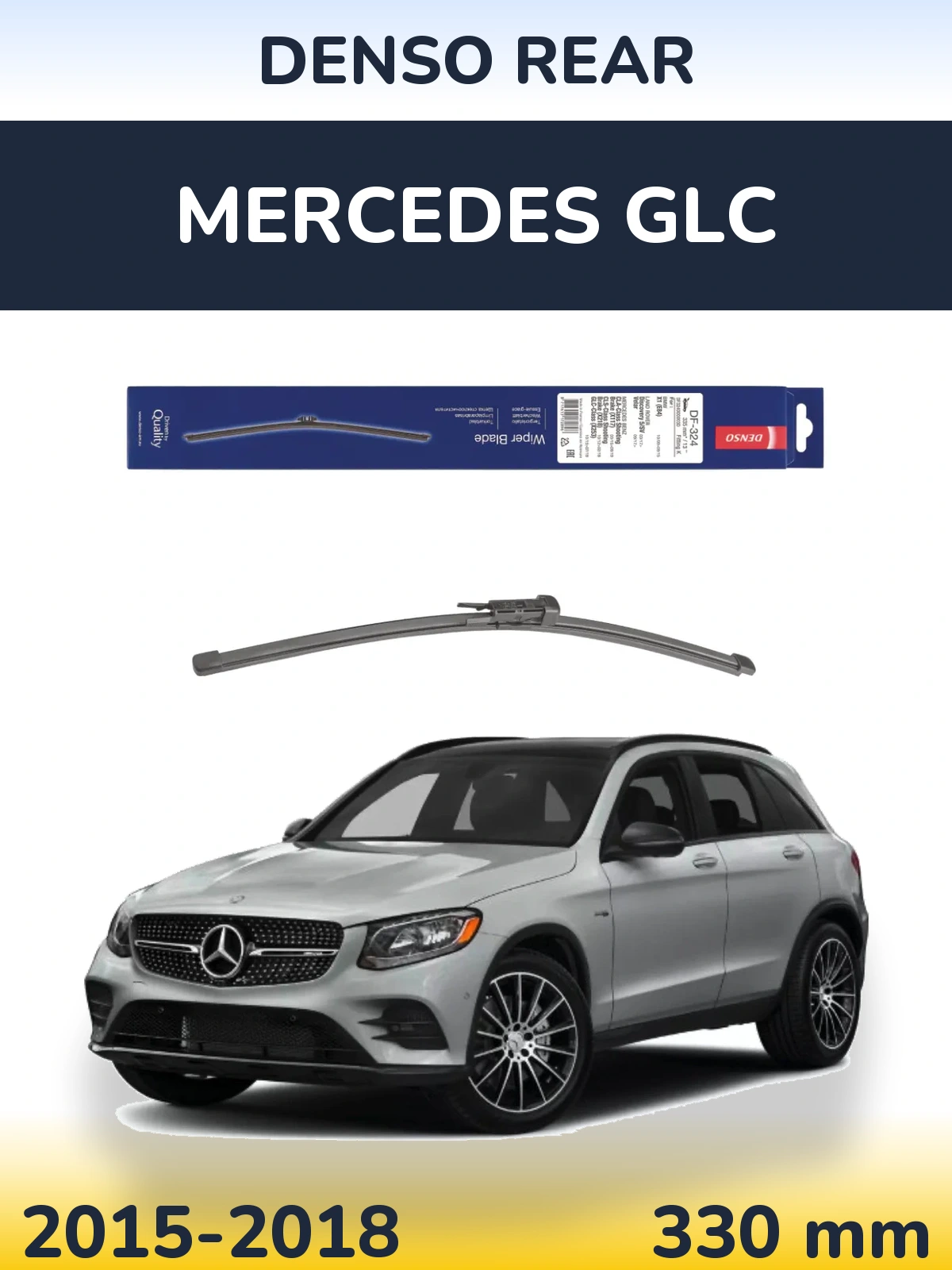 Tylna wycieraczka Denso Rear 335 mm do Mercedes GLC 2015-2018