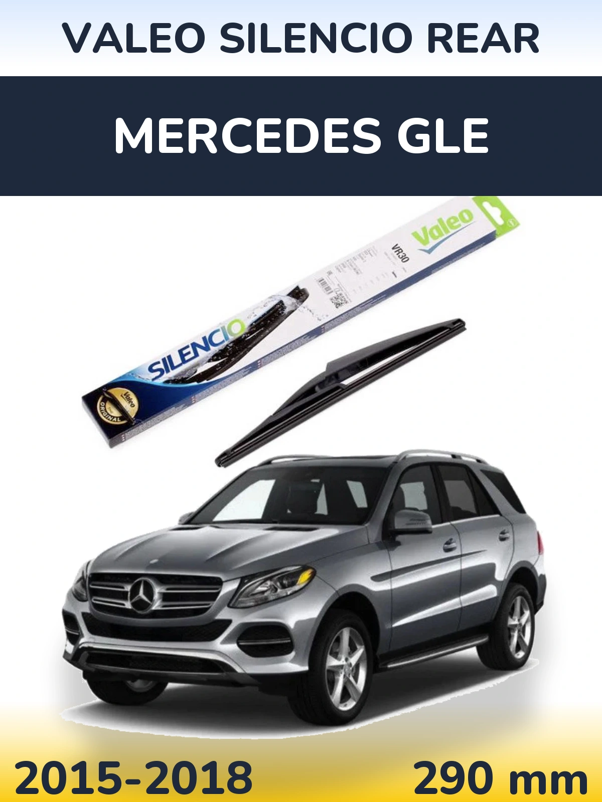Задний дворник Valeo Silencio Rear 290 мм для Mercedes GLE 2015-2018