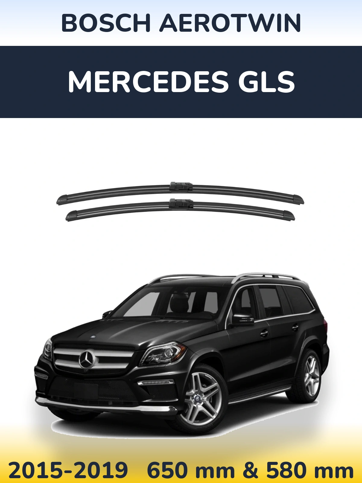 Комплект передніх щіток BOSCH AeroTwin 650 & 580 мм для Mercedes GLS 2015-2019