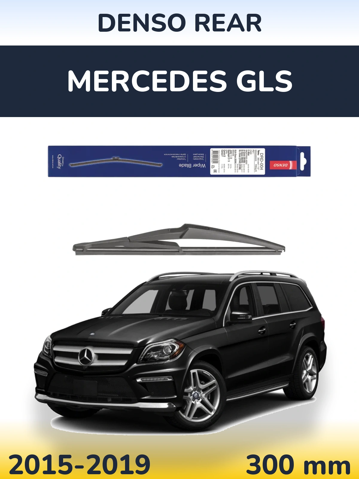 Rear wiper blade Denso Rear 300 mm for Mercedes GLS 2015-2019