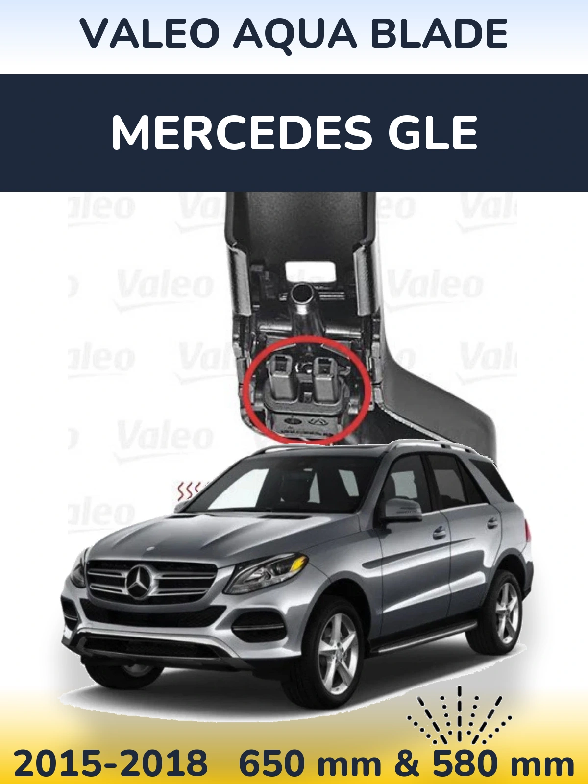 Комплект передніх щіток Valeo Aqua Blade 650 & 580 мм для Mercedes GLE 2015-2018